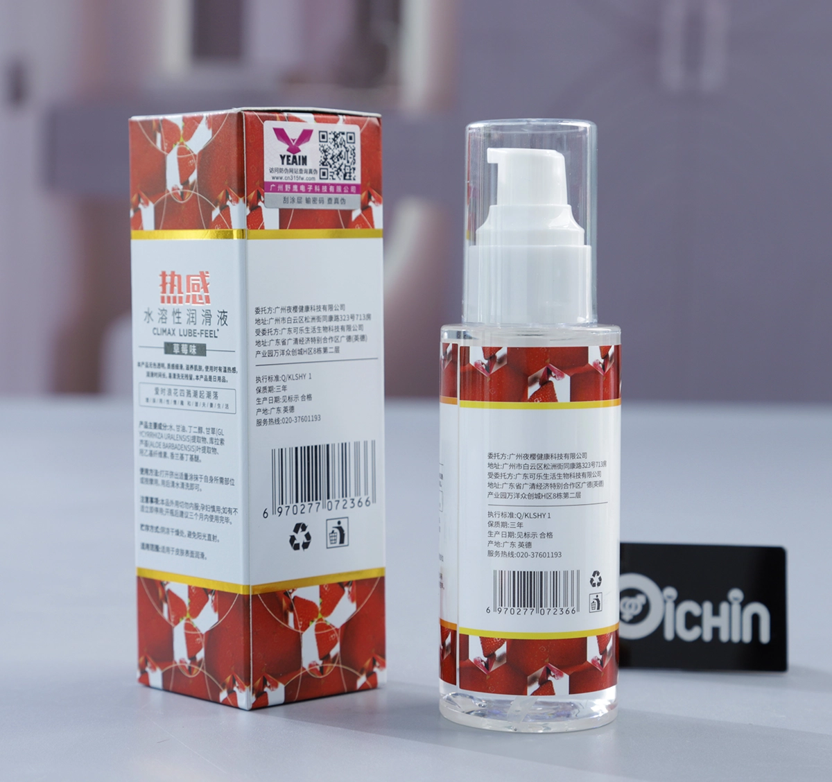 Vỏ hộp của gel bôi trơn hương dâu