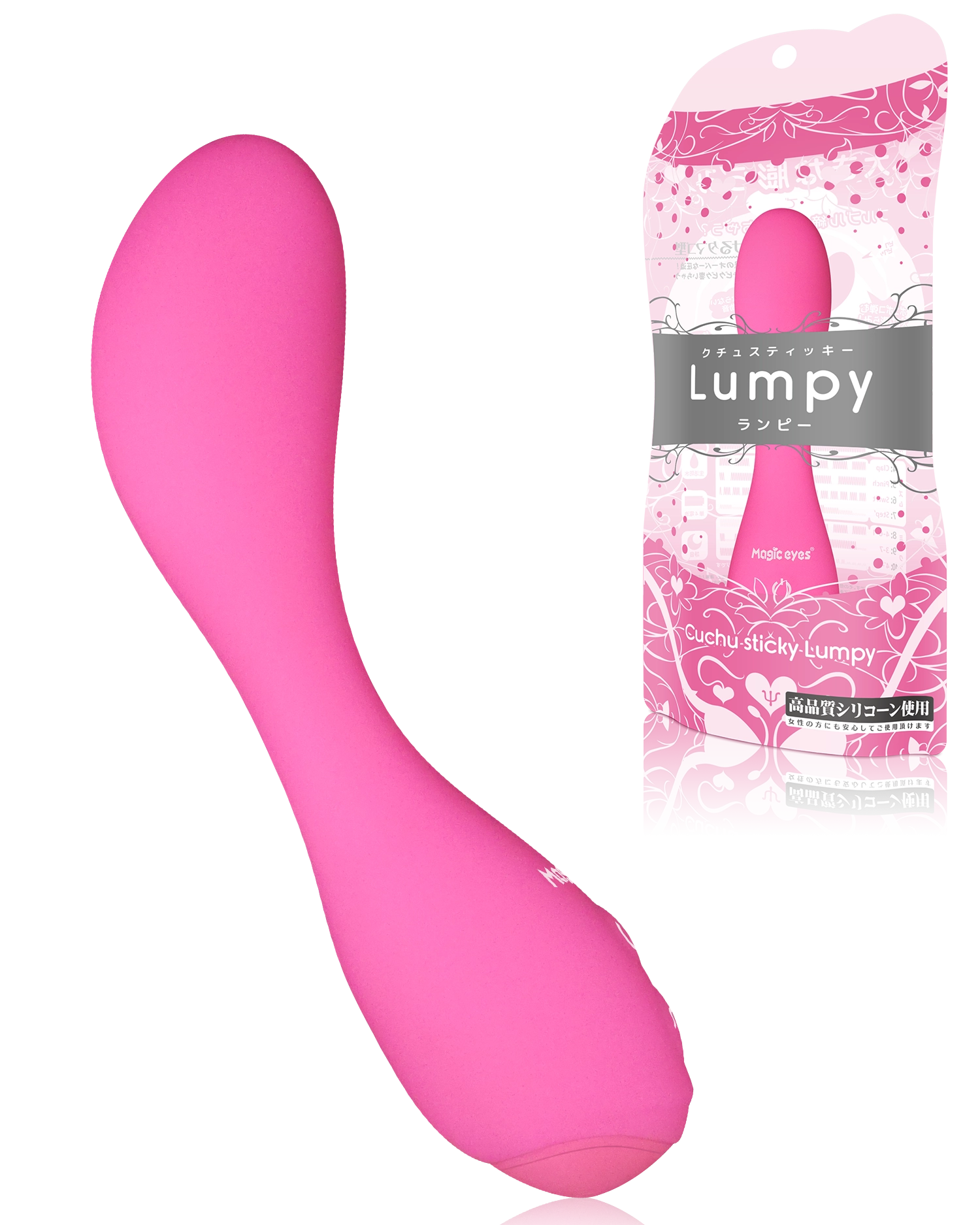 Magic Eyes Lumpy Cuchu