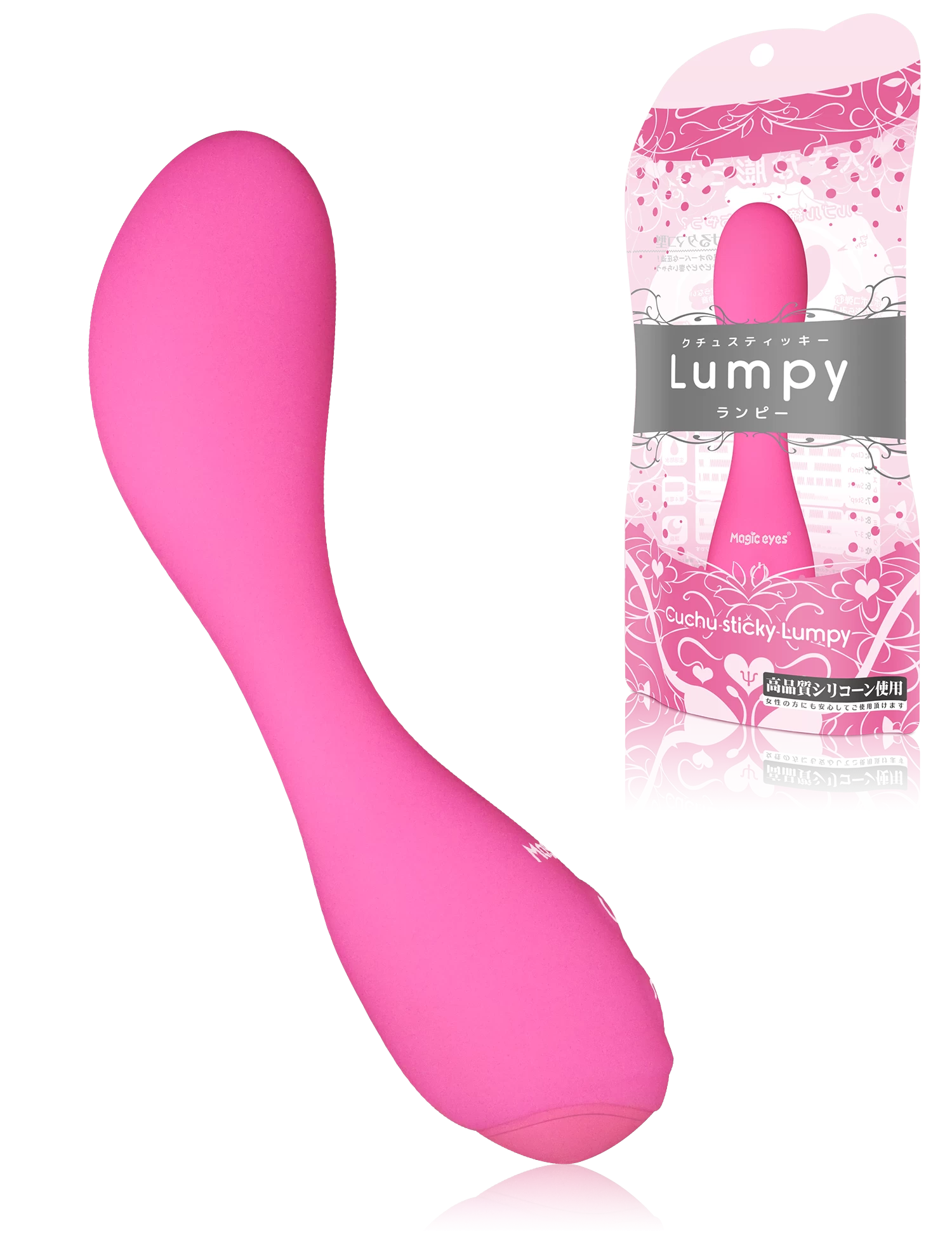 Magic Eyes Lumpy Cuchu