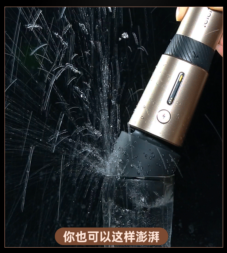 7 kiểu rung, 3 cường độ