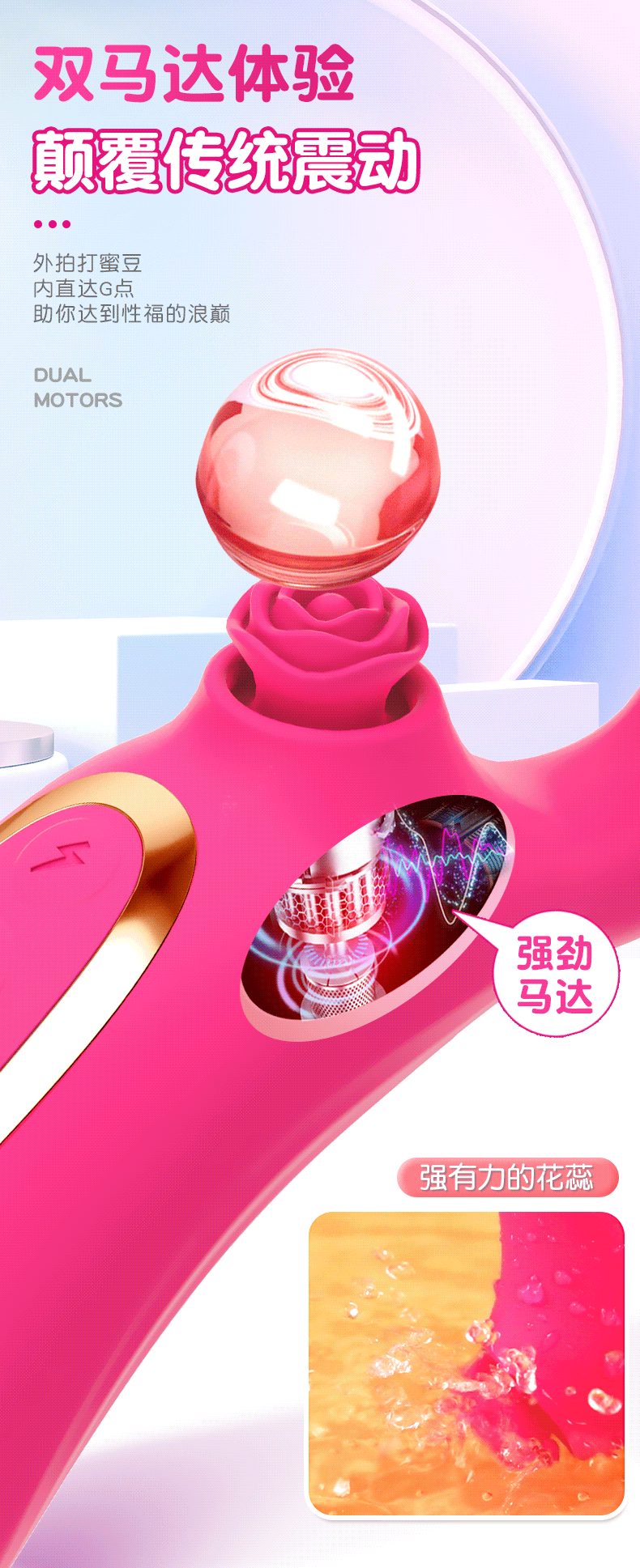 Loving World Rose Thumping