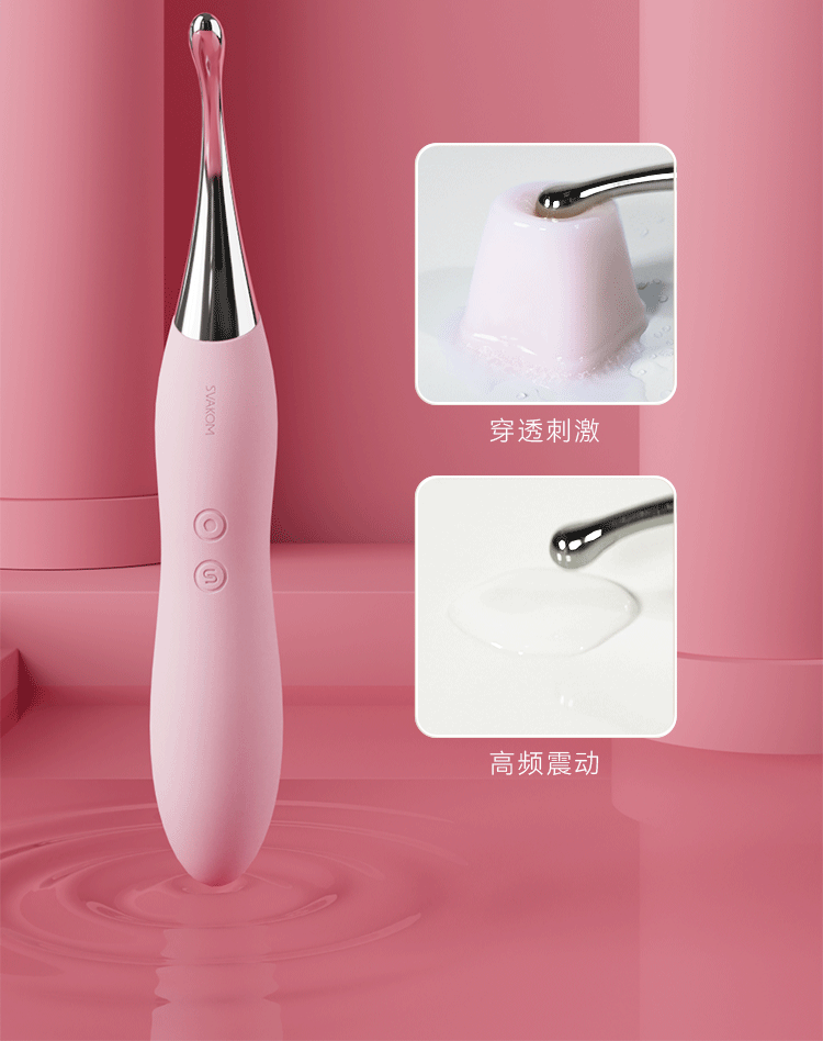 Chế độ rung đa tần số 