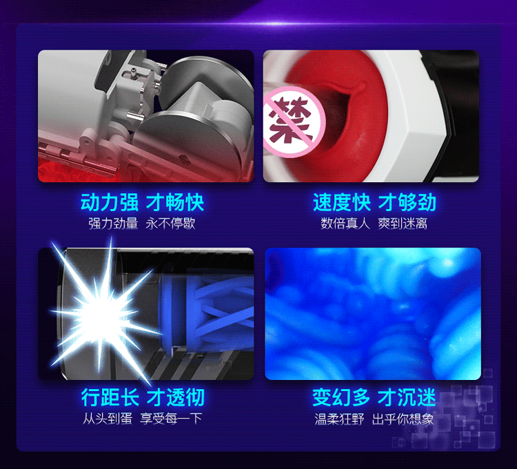 Chức năng thụt co bóp như thật