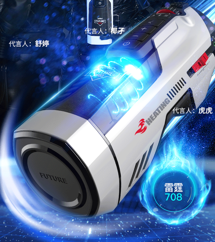 Tốc độ thụt vượt trội