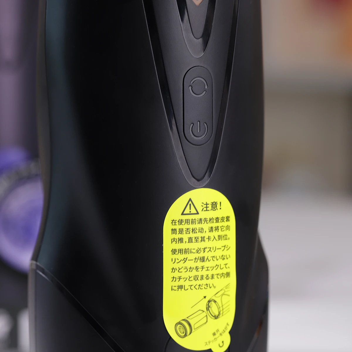 Nút điều khiển trên thân sextoy