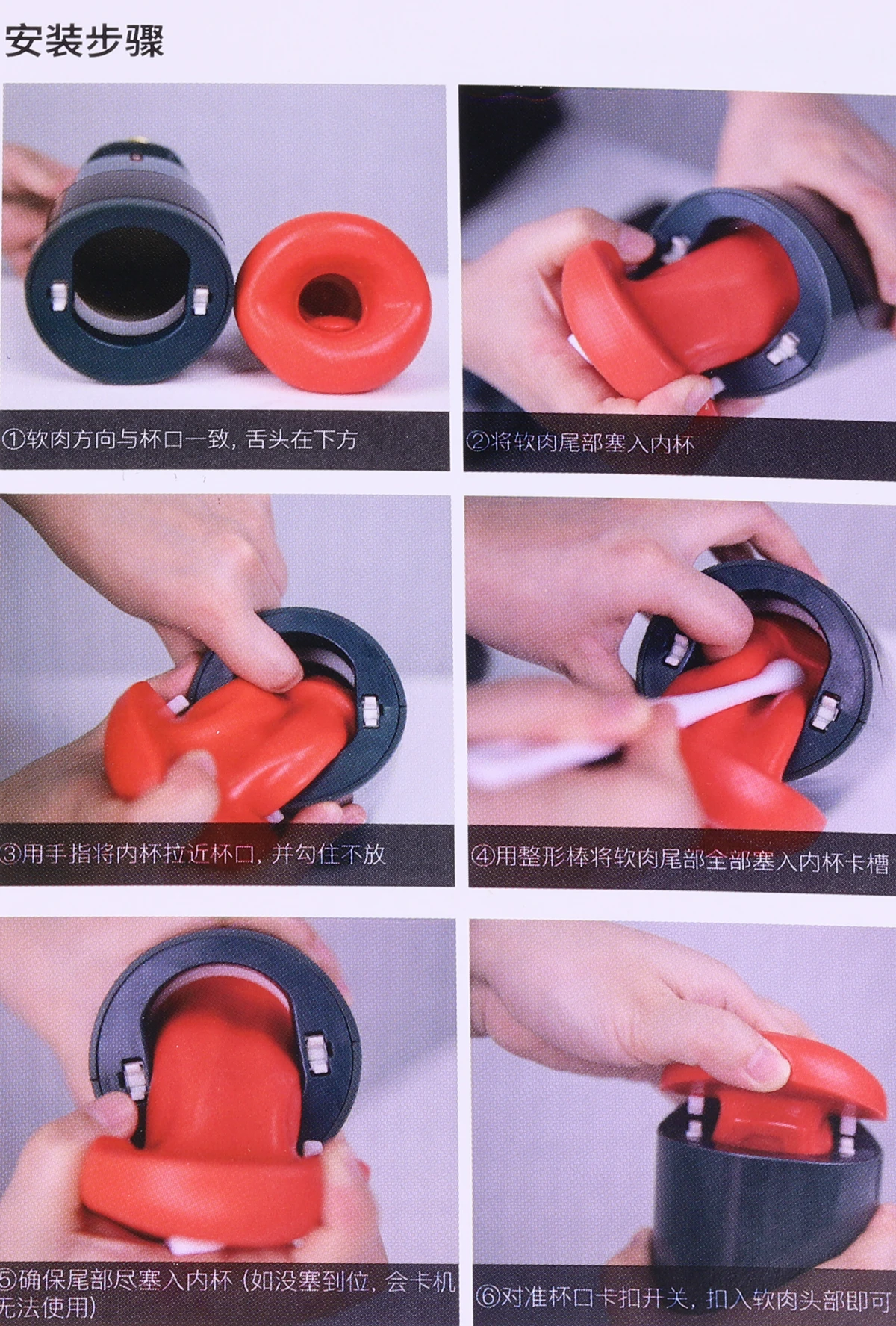 Hướng dẫn lắp lõi silicone vào bên trong sản phẩm