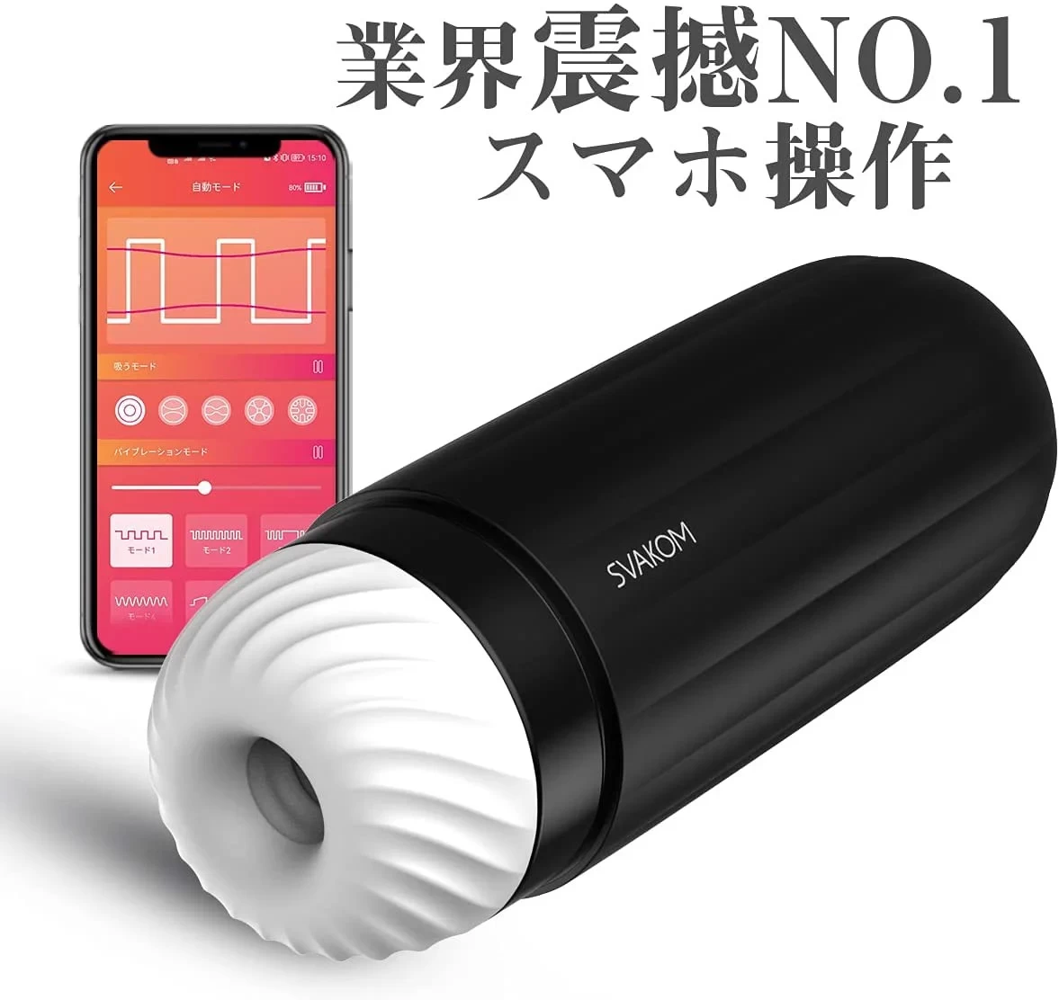 Svakom Sam Neo XUANWOBEI