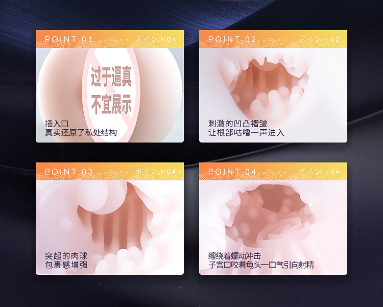  Thiết kế với bề mặt nhấp nhô tăng hưng phấn