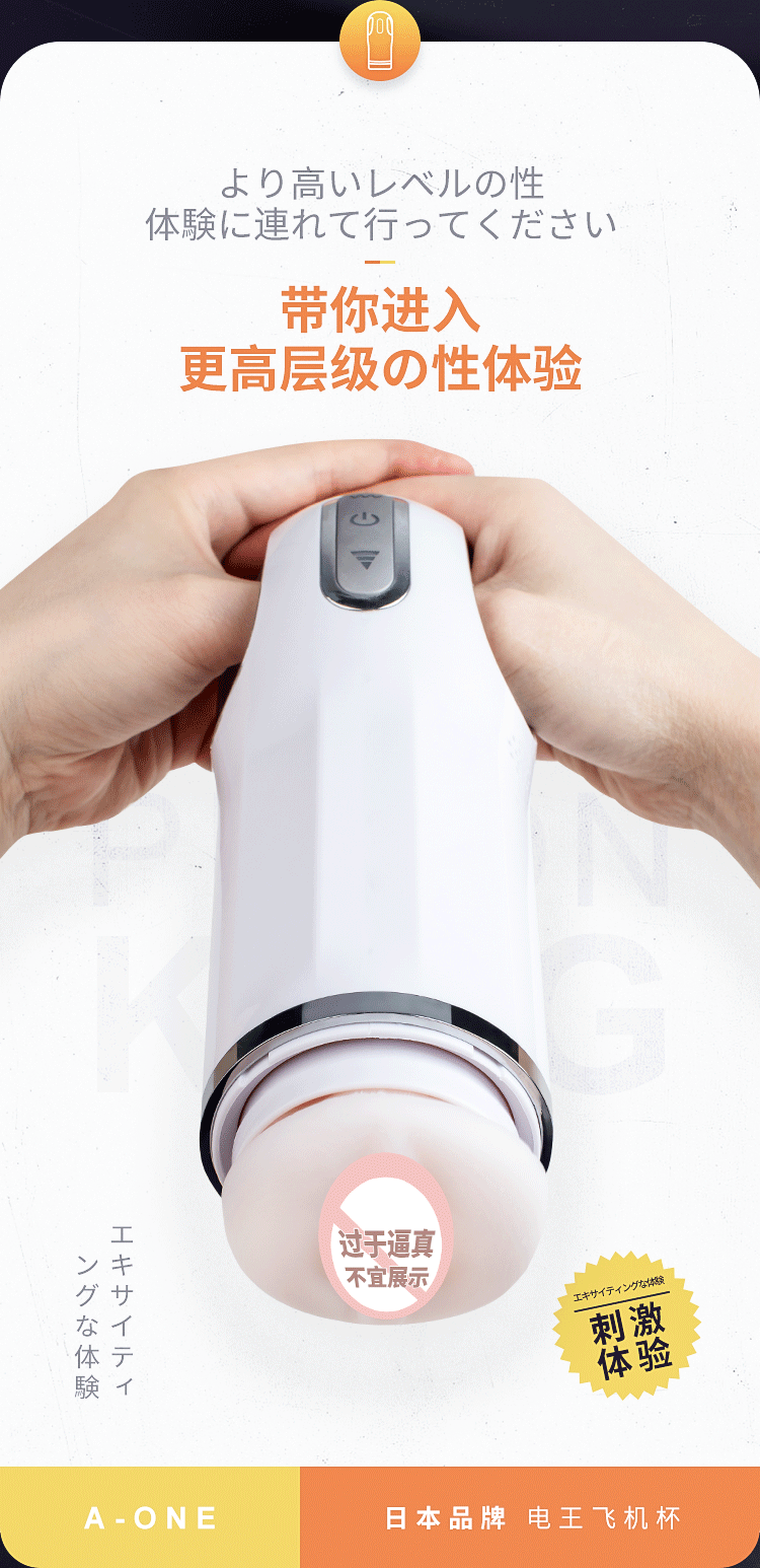 3 tốc độ thụt mạnh mẽ khác nhau 