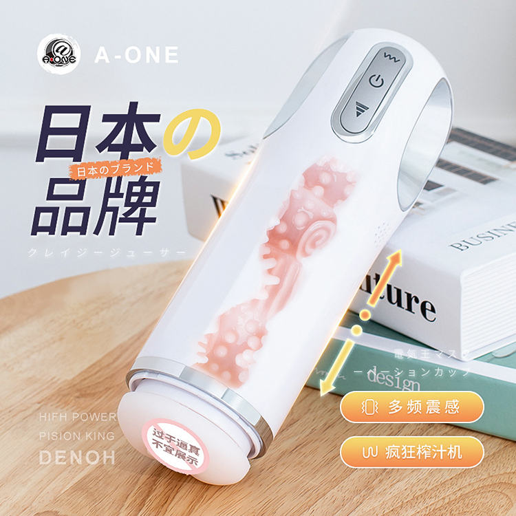 Công nghệ Nhật Bản tiên tiến