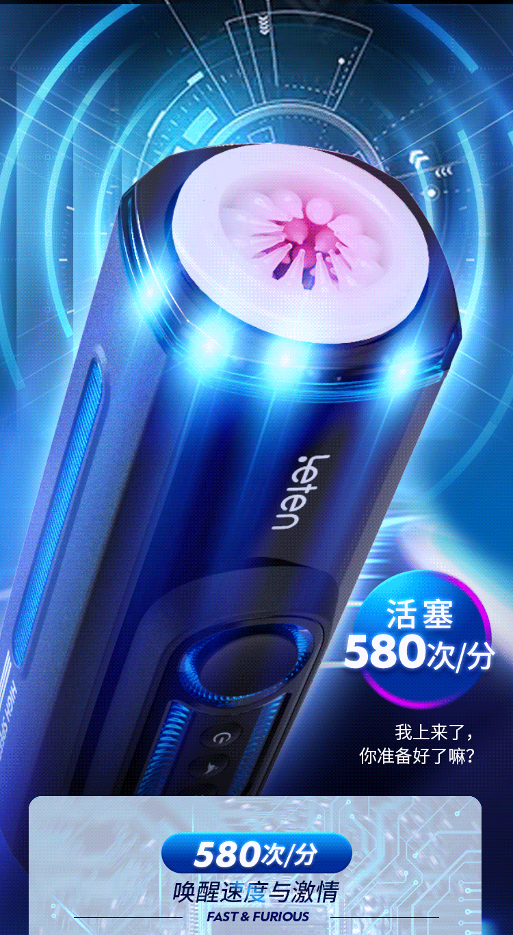 RetracTable Ver 4 Leten với động cơ piston mạnh mẽ tạo ra 10 chế độ thụt đầy cảm xúc