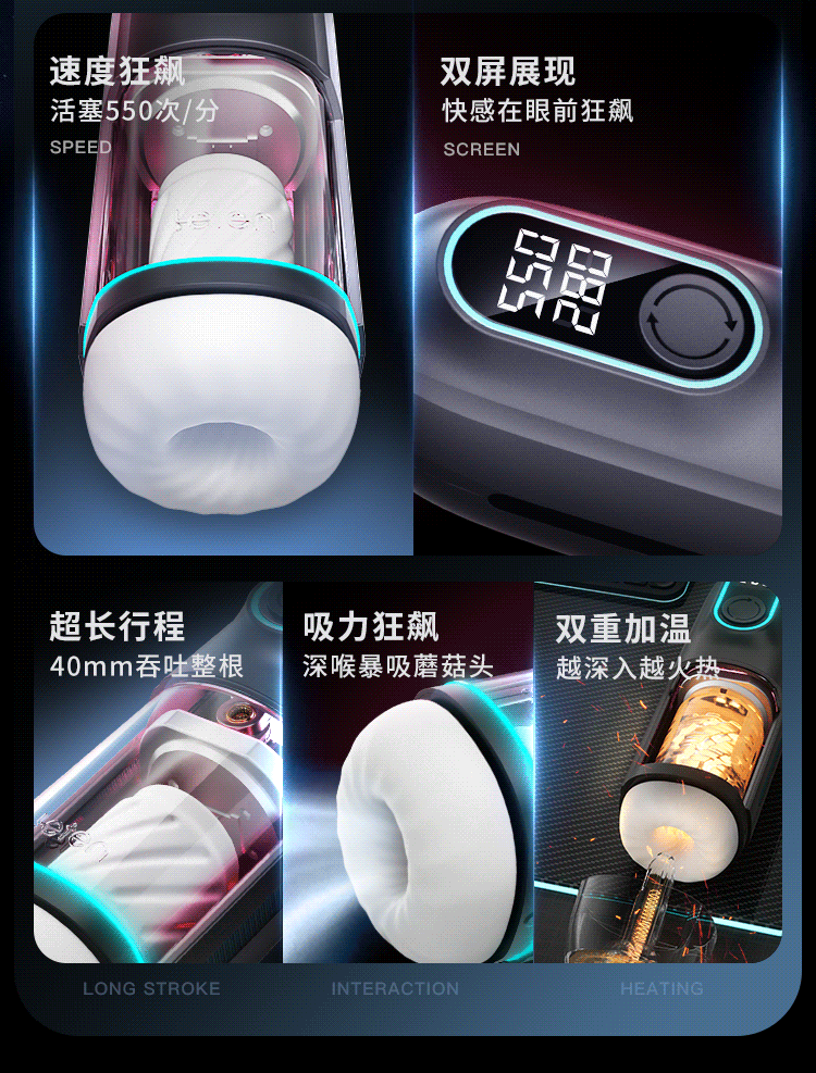 Leten Thrusting Black Hole