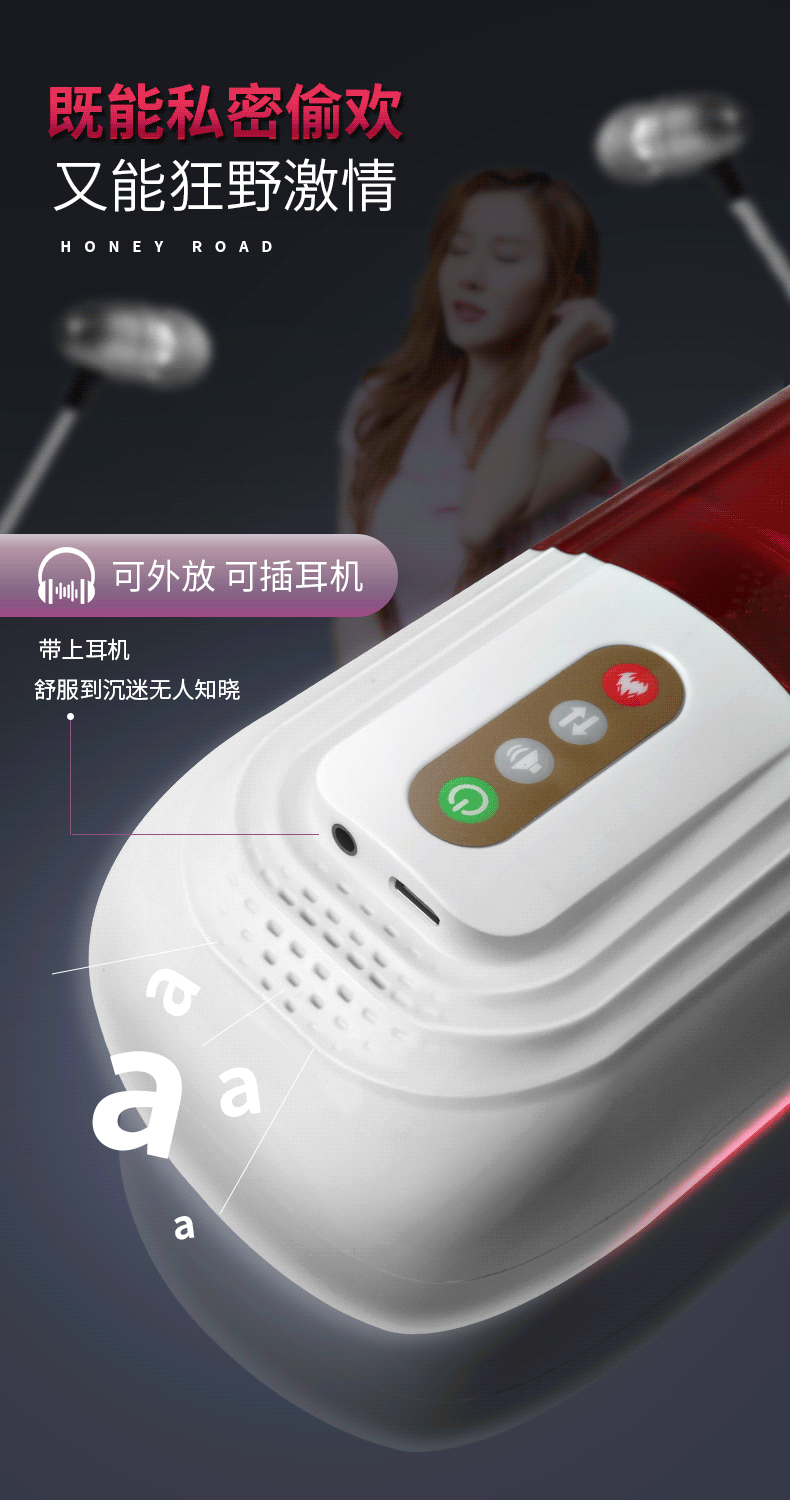 Tỏa nhiệt - tiếng rên