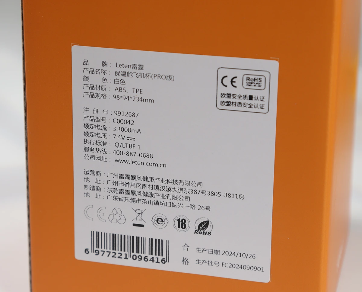 Leten Insulated Cabin