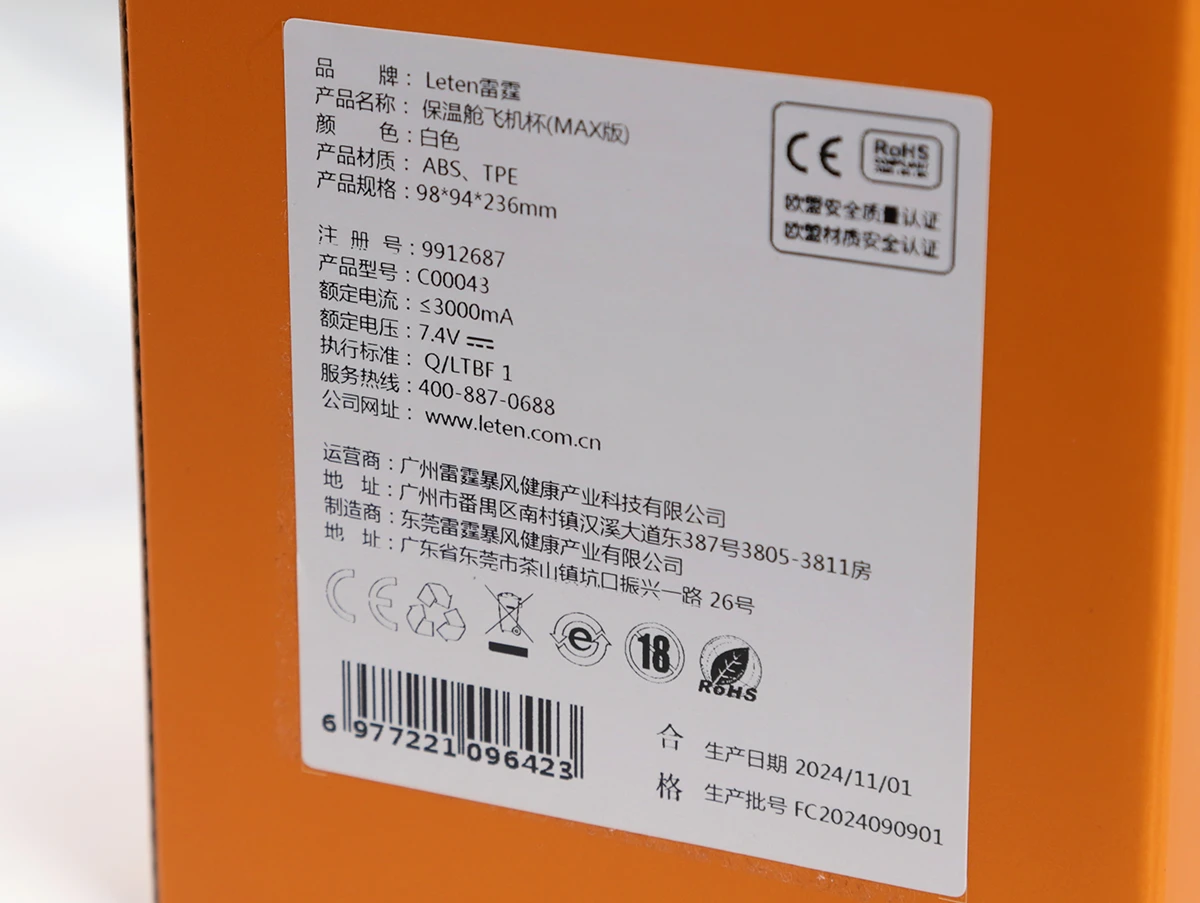 Leten Insulated Cabin