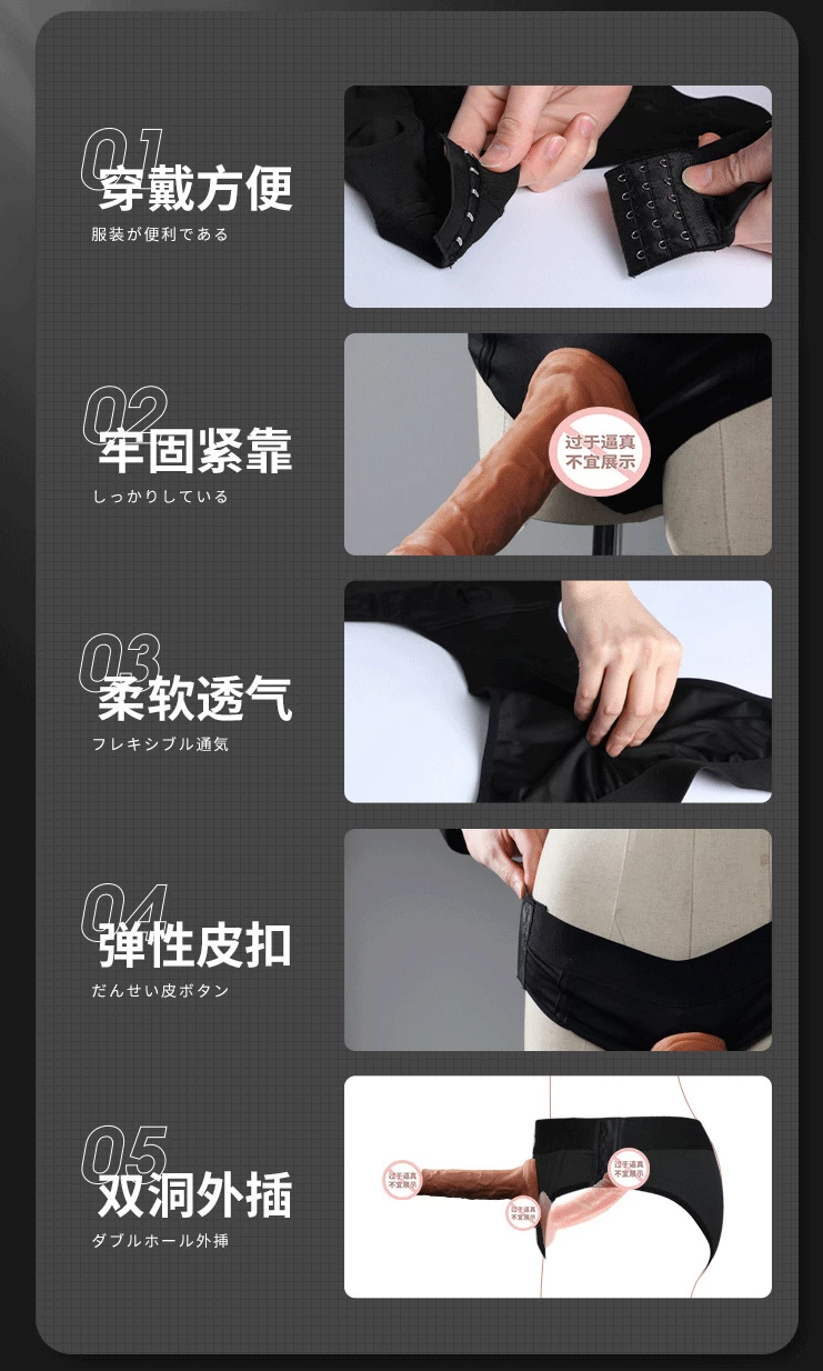 Quần đeo có sự co giãn