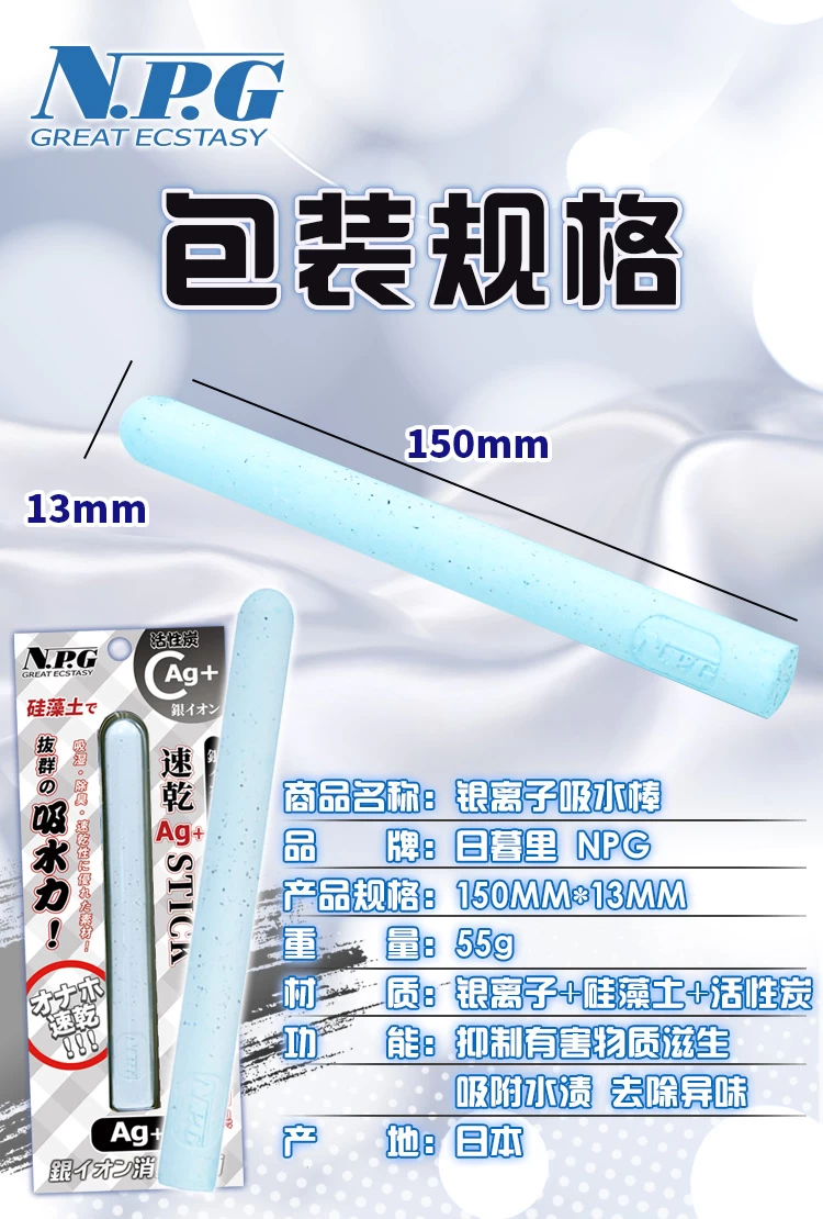 Dạng que nhỏ gọn