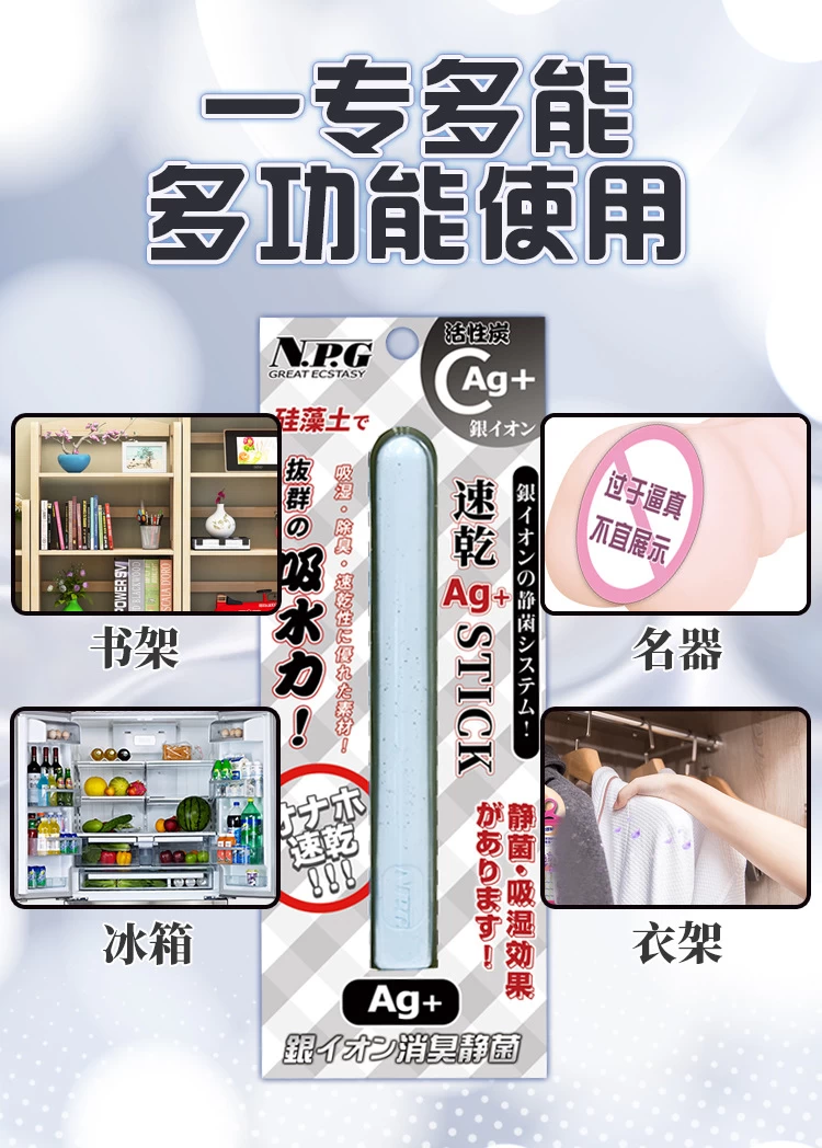 Sử dụng cho âm đạo giả, búp bê