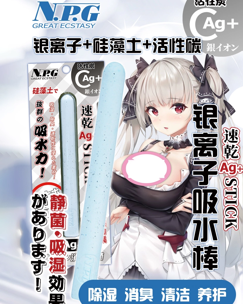 Que thấm đất cát tảo ion bạc NPG