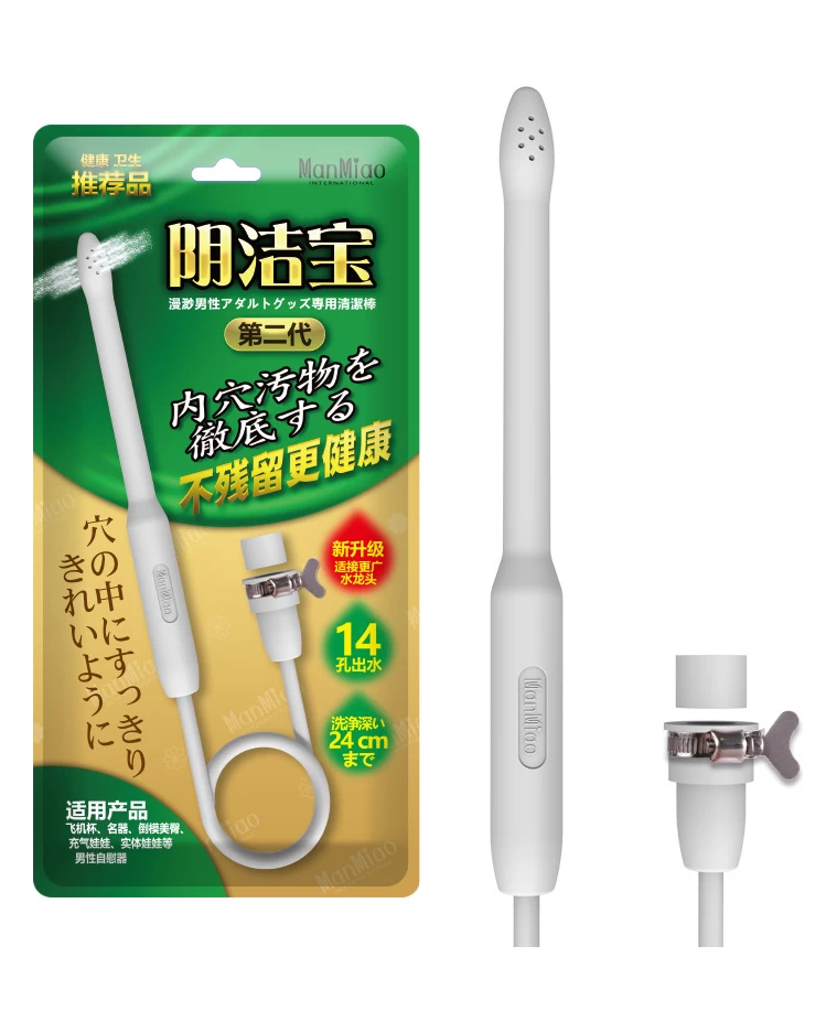 Que vệ sinh Manmiao MQ-08