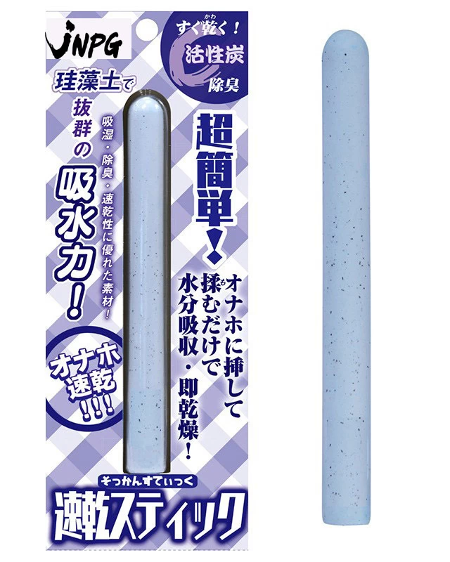 Thanh hút ẩm NPG Diatomite