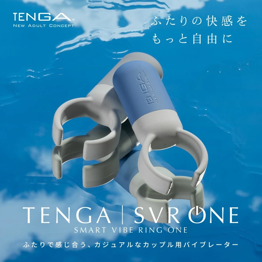 vòng rung tình yêu Tenga SVR One